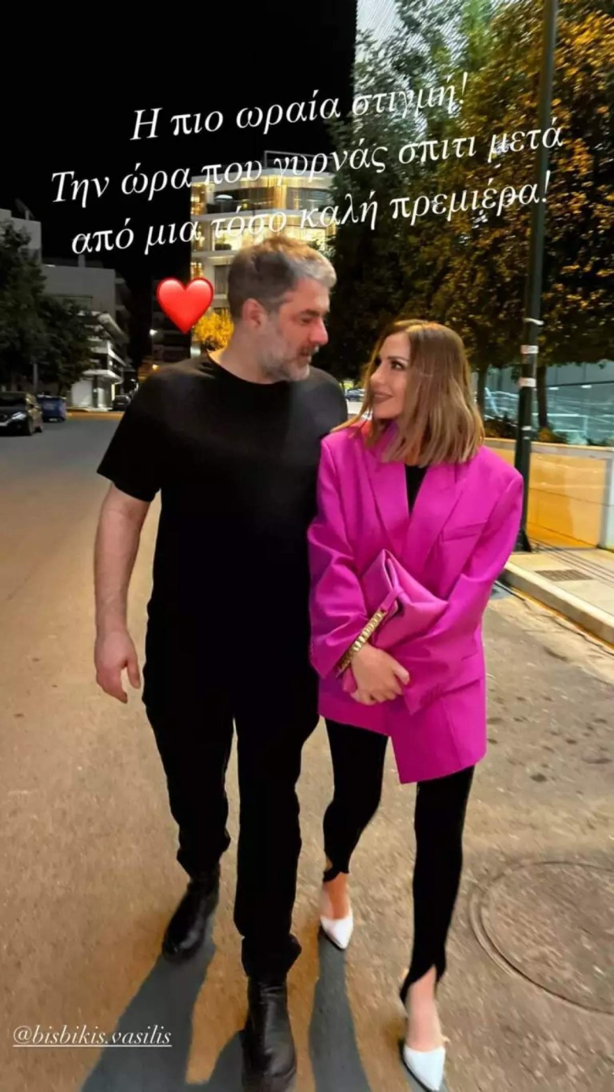 Δέσποινα Βανδή Βασίλης Μπισμπίκης έξοδος