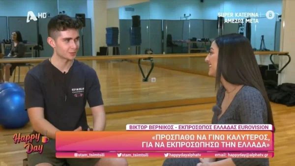 «Θέλω να μιλήσω με την Παπαρίζου, τον Ρουβά και την...» - Οι δηλώσεις του Victor Vernicos για την Eurovision 2023