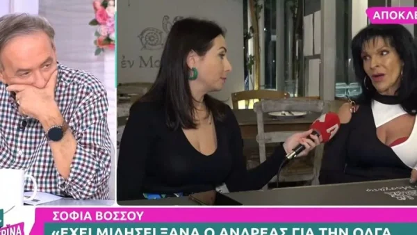 «Δεν ήταν ο πρώτος μου, θα του κάνω σκηνή» - Η αντίδραση της Βόσσου μετά την αποκάλυψη του Μικρούτσικου για την Τρέμη