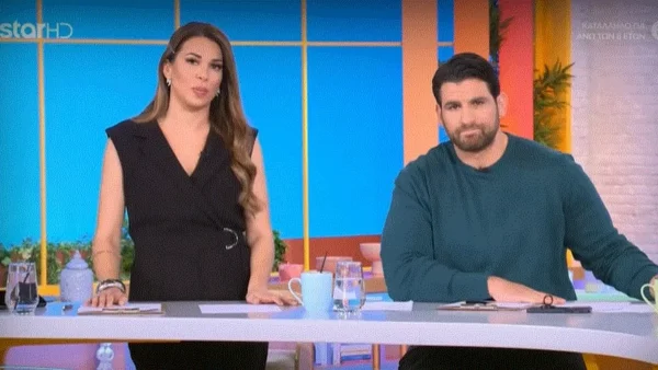 Βαρύ το κλίμα στο Breakfast@star: «Είναι μία δύσκολη ημέρα...» - Διακόπηκε η εκπομπή