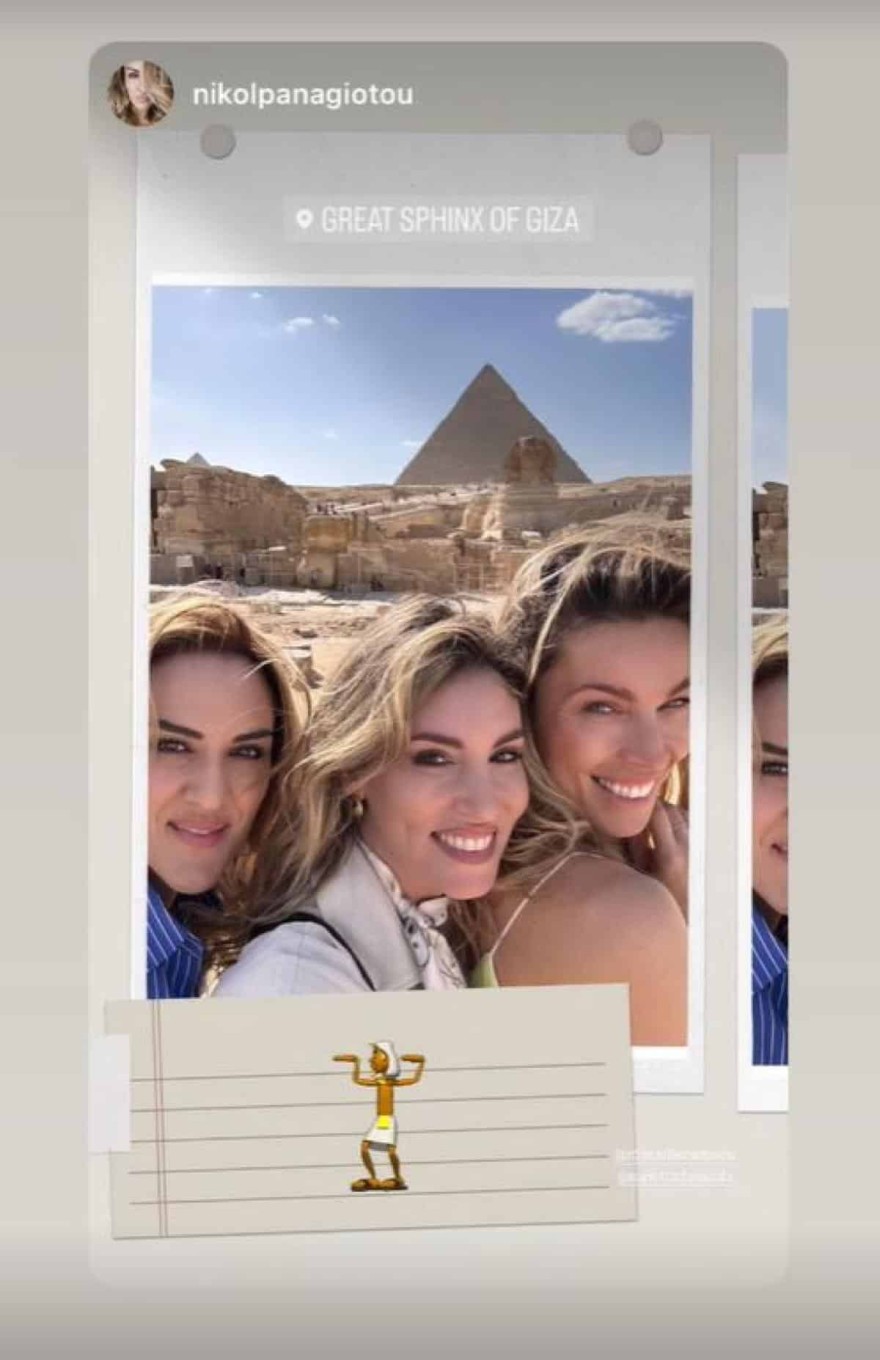 Μαριέττα Χρουσαλά γενέθλια Κάιρο