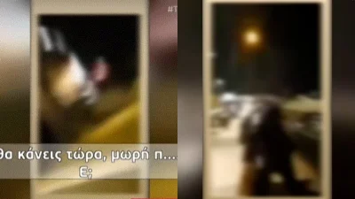 Ξυλοκόπησαν γνωστό τράπερ - Τον ξεγύμνωσαν μέσα στον δρόμο