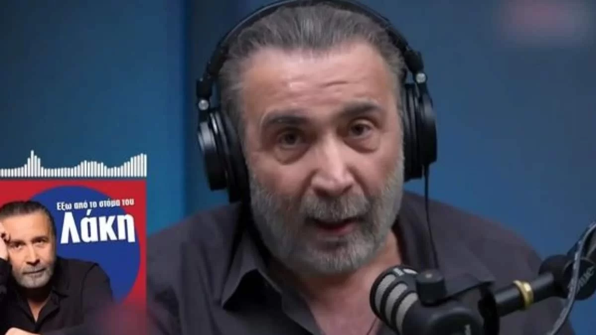 «Αυτή είναι η μοίρα των φίλων, πρέπει να...» - Κόλαφος ο Λάκης Λαζόπουλος για την υπόθεση του Αλέξη Γεωργούλη