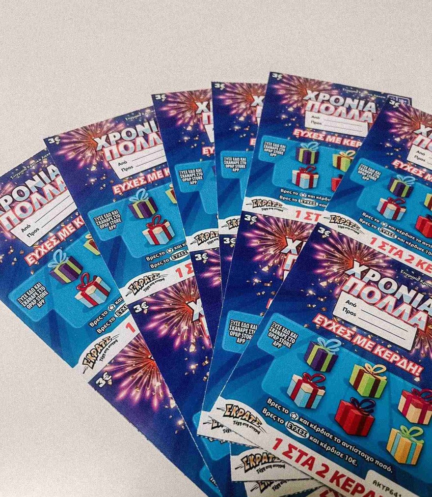 Το βρήκαμε και κοστίζει μόνο 3 ευρώ: Αυτό είναι το καλύτερο δώρο για το Πάσχα κι όχι μόνο!