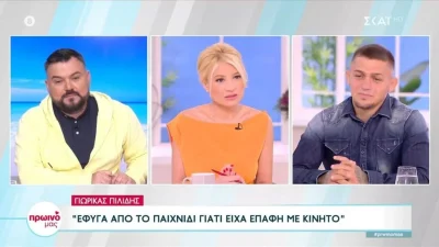 Survivor all star: «Δεν φέρθηκαν έντιμα και...» - Όλη η αλήθεια για την λίστα με τα ψώνια του Πιλίδη και του Γκότση