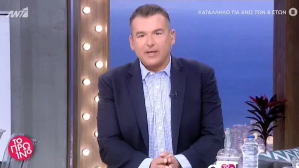 Εκτός Πρωινού η Φωτεινή Πετρογιάννη - Η ανακοίνωση του Γιώργου Λιάγκα