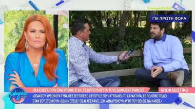 «Ο ισχυρότερος επιβάλλεται με σεξουαλικό τρόπο... » - Τι έλεγε ο Αλέξης Γεωργούλης έναν χρόνο πριν για το metoo