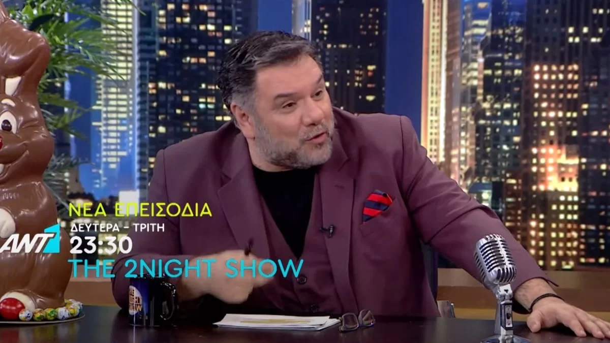 The 2night show: Πρόσωπα που έχουν πολλά να πουν - Οι σημερινοί (17/4) καλεσμένοι του Αρναούτογλου