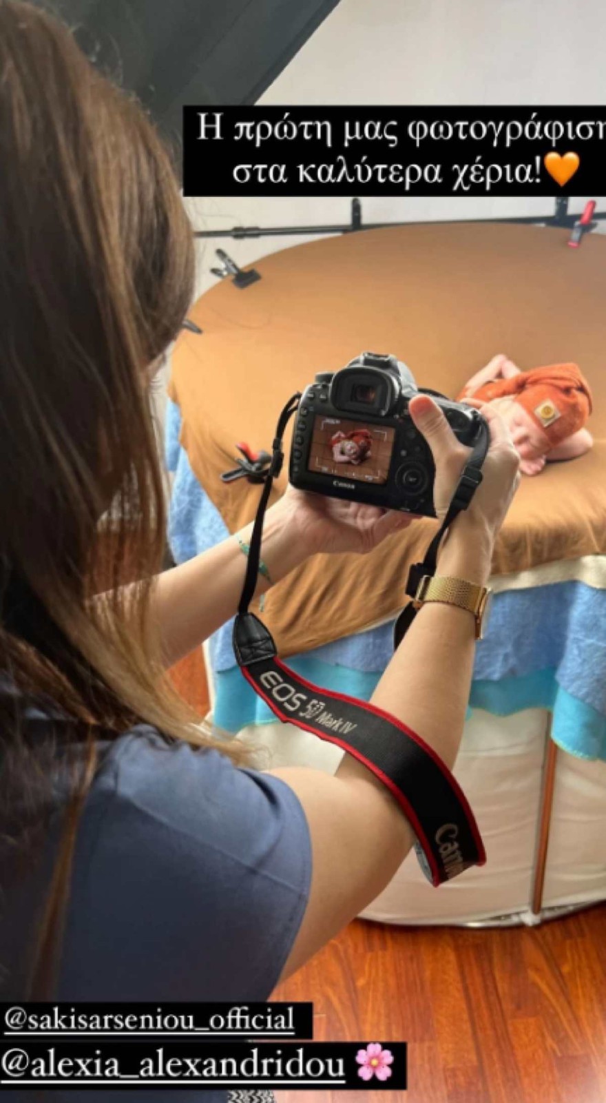 Αρσενίου γιος