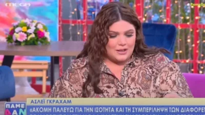 «Με πλησίασε ένα κορίτσι, ήταν βουρκωμένη» - Το συγκινητικό περιστατικό της Μπάρκα στα μπουζούκια