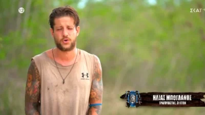 Survivor all star: Ξέσπασε σε κλάματα ο Ηλίας Μπόγδανος - «Δεν είναι απλό, προσπαθώ να κρύψω...»