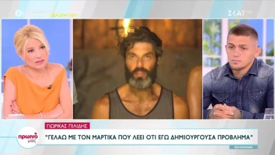 Survivor All Star: «Ο Μαρτίκας το λέει αυτό για εμένα! Γελάω» - Ο Πιλίδης "ξεφτίλισε" τον Σπύρο