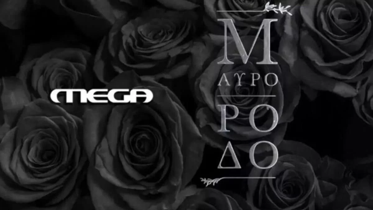 «Βρήκαν αιμαγγειώματα στο συκώτι μου! Δεν μπορούσα να ανασάνω» - Συγκλονίζει ο ηθοποιός από το Μαύρο Ρόδο που έπεσε θύμα άγριου ξυλοδαρμού