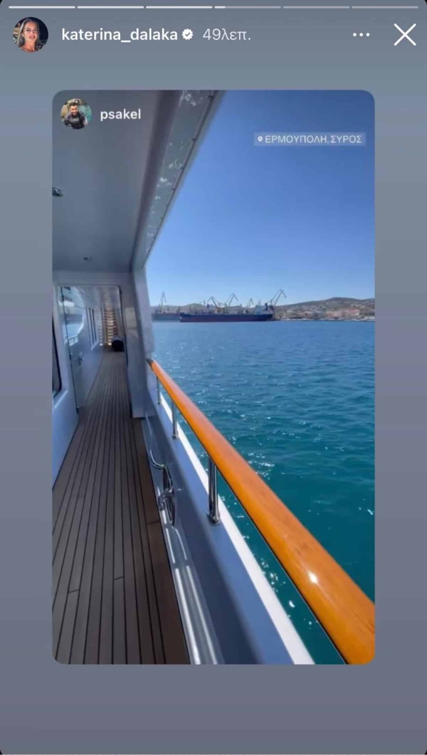 Δαλάκα Πάσχα στη Σύρο