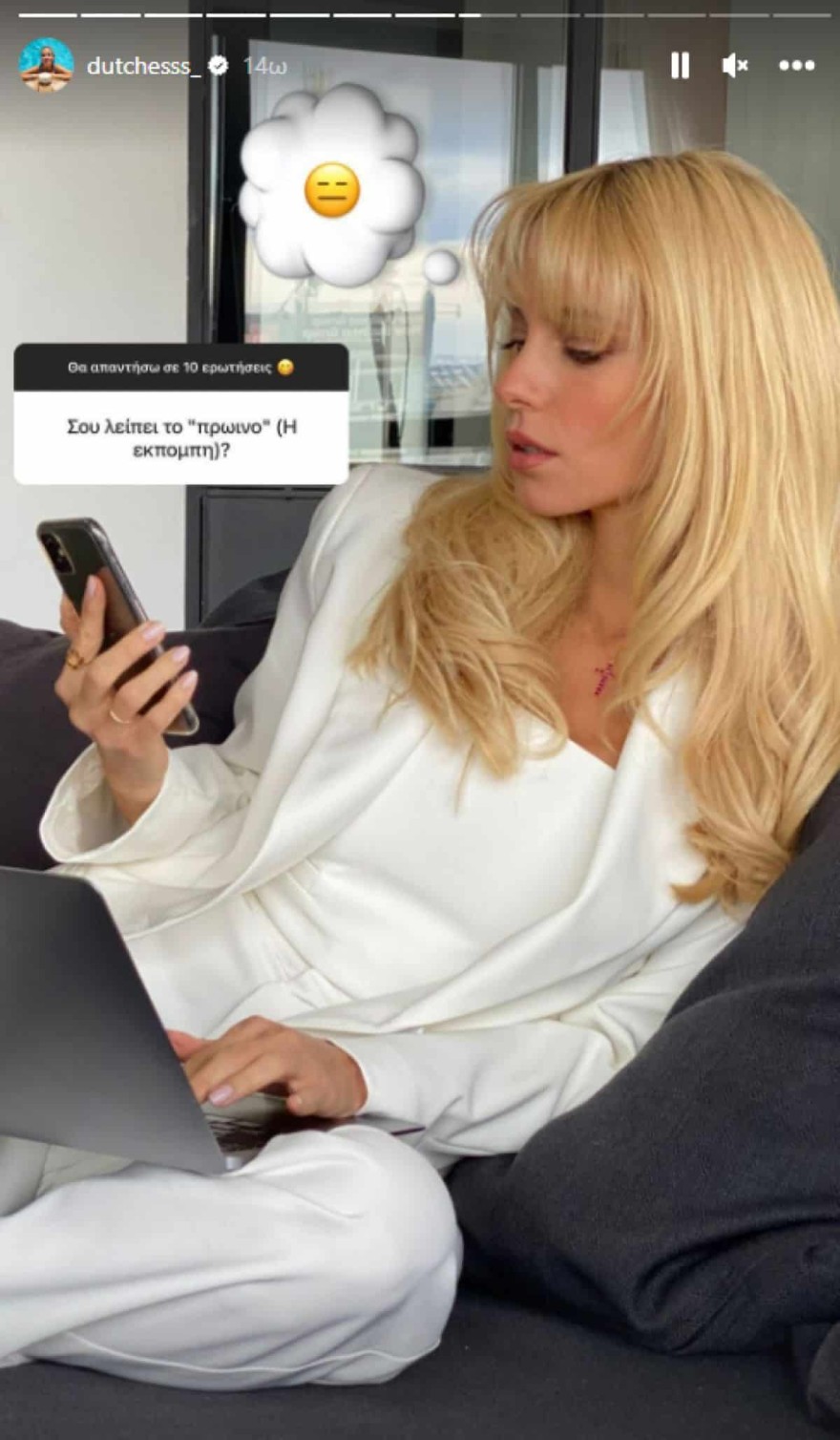 Δούκισσα Νομικού