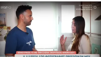 «Όταν έλαβα την πρώτη απειλή, ήμουν έτοιμη να πηδήξω από τον 4ο όροφο» - Συγκλονίζει η Έλενα Κρεμλίδου