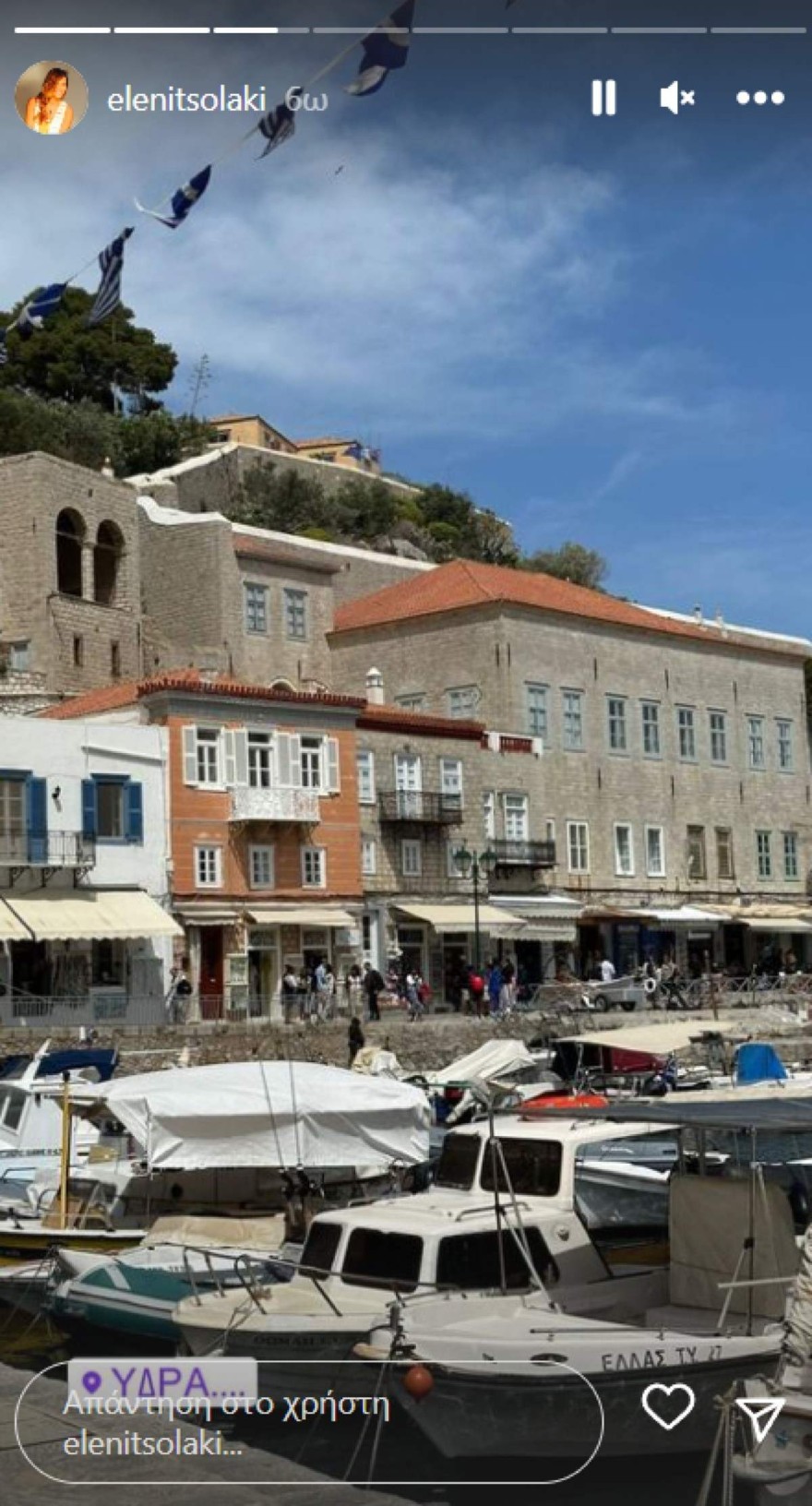 Η ανάρτηση της τσολάκη από την Υδρα