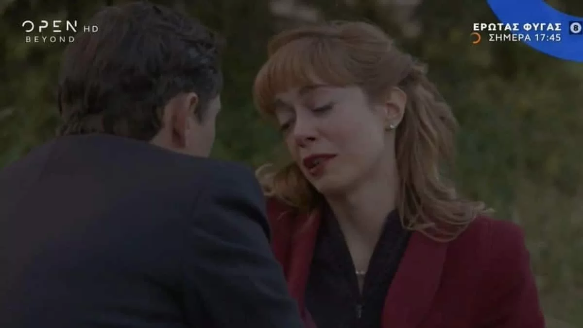 Έρωτας φυγάς: «Εμείς οι δυο τελειώσαμε! Δεν μπορούμε πια» - Η σημερινή 21/4 σκηνή που θα συγκινήσει όλους τους τηλεθεατές