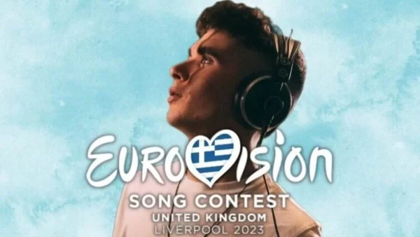 Δυστυχώς: Ανακοινώθηκαν τα δυσάρεστα για την Eurovision 2023 - Τι συνέβη με την συμμετοχή της Ελλάδας