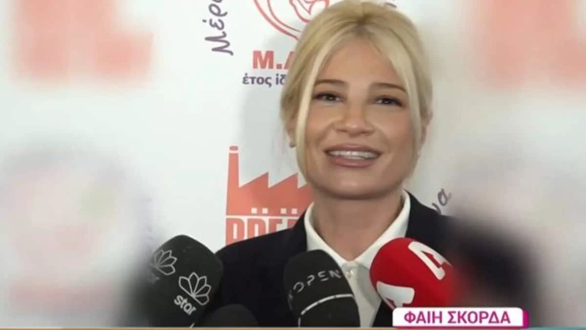 ΣΚΑΙ: «Φαντάζομαι σε κάνα δεκαήμερο θα...» - Η αποκάλυψη της Φαίης Σκορδά για το τηλεοπτικό της μέλλον