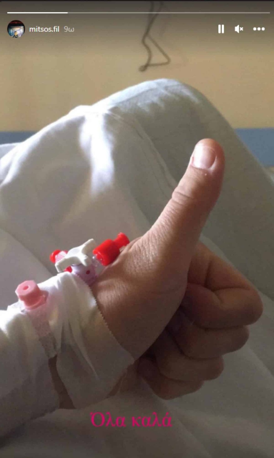 Φιλιππίδης - νοσοκομείο