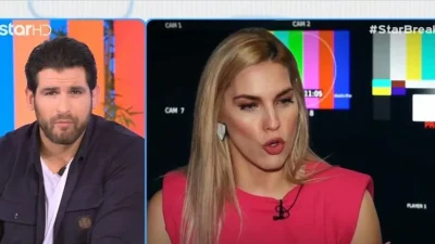 «Αποφάσισα να...» - Η  συνταρακτική αποκάλυψη της Γαστεράτου για τη μεγάλη στροφή στην καριέρα της