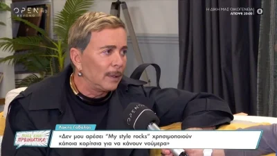 «Έχω μια ντουλάπα γεμάτη μαντήλια να κλάψω» - Γεμάτος ειρωνεία ο Γαβαλάς για το μέλλον του GNTM