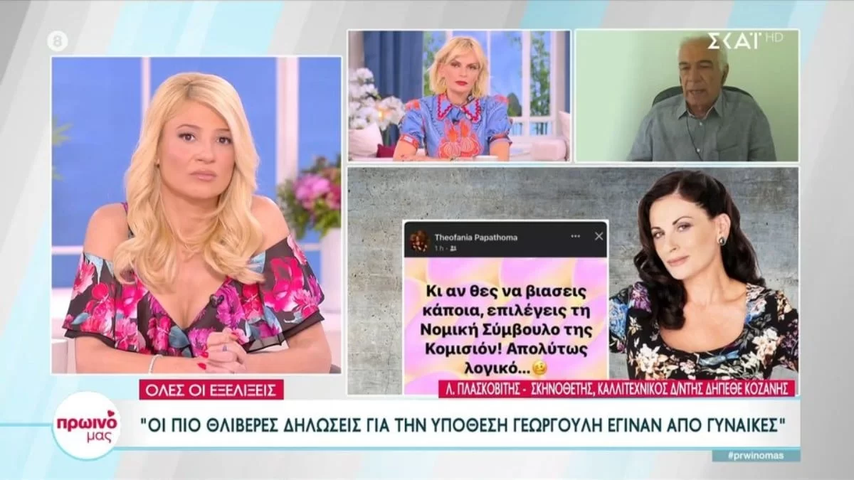 «Δεν πάει μόνο να ξεπλύνει τον φερόμενο ως βιαστή, αλλά...» - Έξαλλη η Χριστοπούλου με την ανάρτηση της Παπαθωμά για την υπόθεση Γεωργούλη