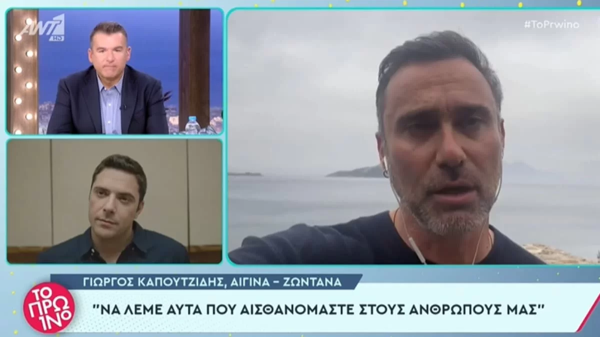 Σέρρες: «Πρέπει να γράψω τον δεύτερο κύκλο χωρίς να έχω τον Πάνο στο μυαλό μου και είναι...» - Συγκινεί ο Γιώργος Καπουτζίδης