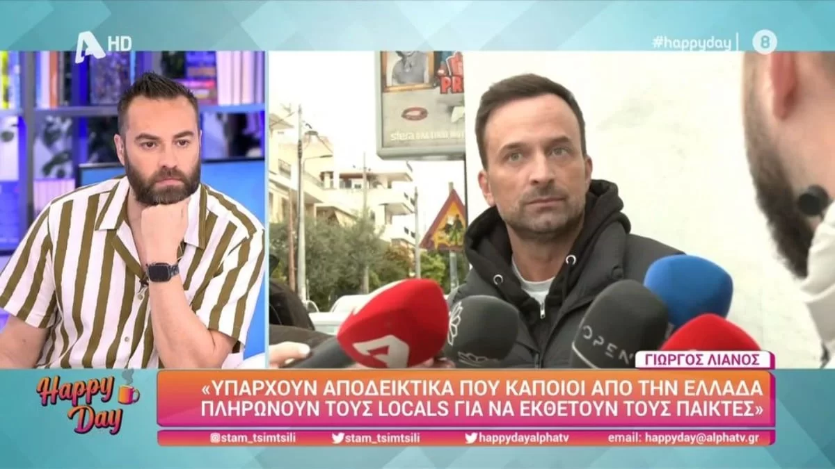«Είναι μπούρδες όσοι λένε ότι...» - Η έκρηξη του Γιώργου Λιανού μπροστά στις κάμερες για το Survivor all star
