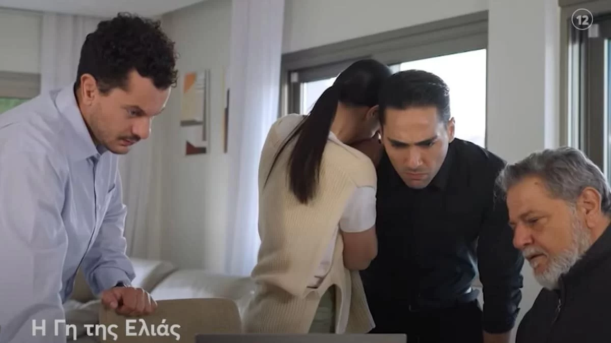 Η Γη της Ελιάς (6/4): «Συλλαμβάνεσαι για την σεξουαλική κακοποίηση της ανήλικης κόρης σου» - Αποκαλύπτονται όλα!