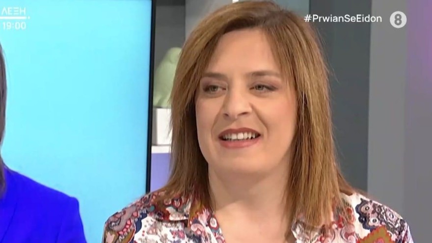 Η Γωγώ Τσαμπά σε συνέντευξη της