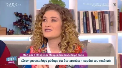 Βουρκωμένη η Ιλάειρα: «Άρχισε και έκλαιγε κι ούρλιαζε επάνω στην καρέκλα "τι έκανα λάθος;"» - Η εξομολόγηση του Μαυρικίου για την αποβολή του μωρού τους