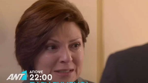 Παγιδευμένοι (4/4): Σπαραγμός για την Υβόννη - Μαθαίνει από ένα βίντεο πως πέθανε ο Άγγελος