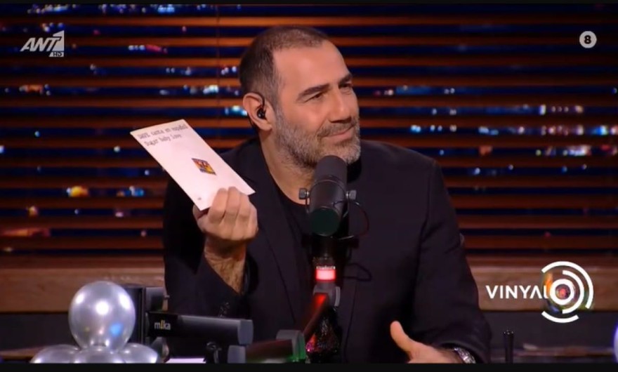 Κανάκης Ράδιο Αρβύλα