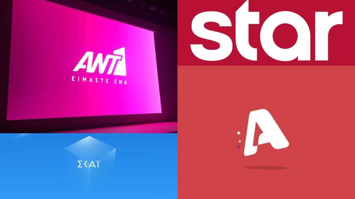 Τηλεθέαση Μεγάλου Σαββάτου 15/4: Ποιο κανάλι επέλεξαν οι τηλεθεατές για την Ανάσταση και την διασκέδασή τους