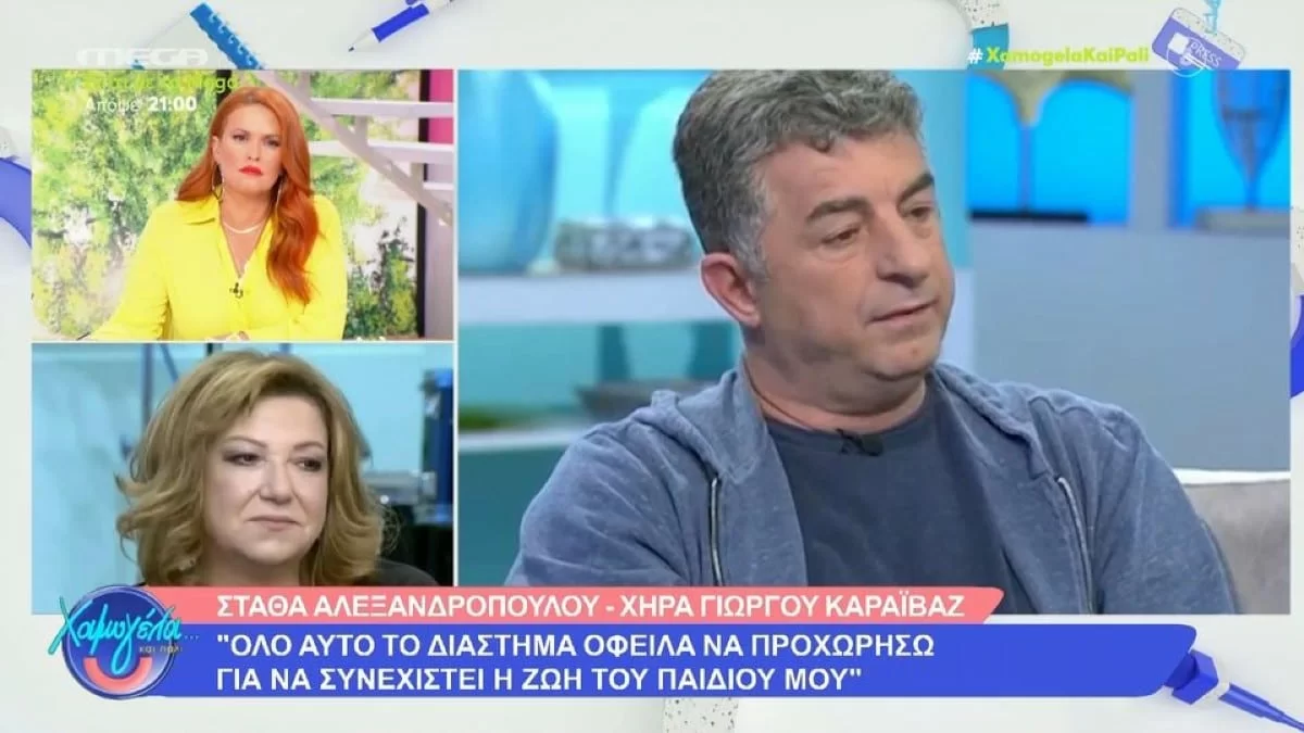 «Κάποιος ήθελε το στόμα του Γιώργου κλειστό και την πένα του νεκρή» - Ανατριχιάζει η χήρα του Γιώργου Καραϊβάζ μετά τις 2 συλλήψεις