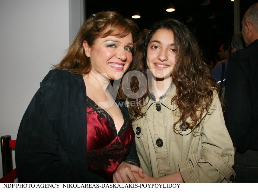 Μαρία Καβογιάννη κόρη