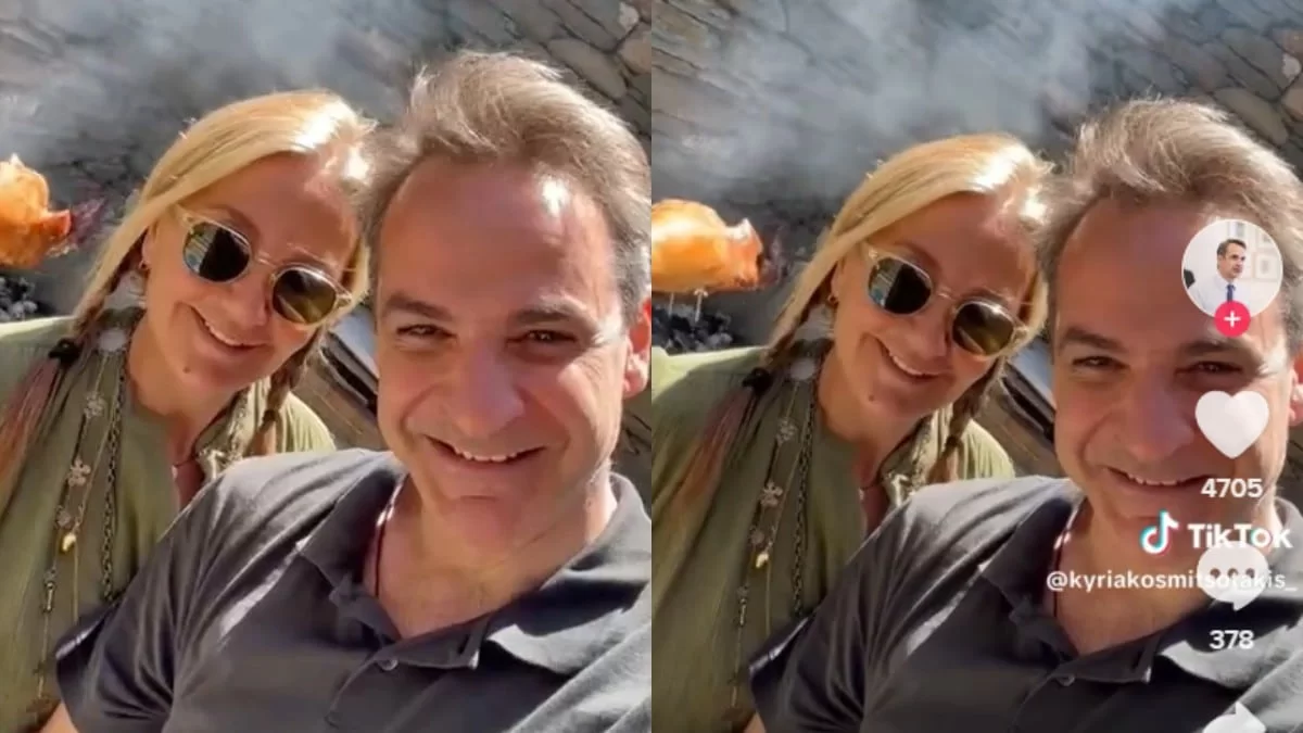 Σουβλίζουν αρνί και παίζουν στο Tik Tok - Οι Πασχαλινές ευχές του Κυριάκου Μητσοτάκη και της συζύγου του, Μαρέβα