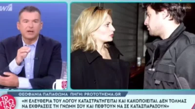 «Έχει δίκιο εδώ» - Η τοποθέτηση του Λιάγκα στην κατακραυγή της Παπαθωμά για την υπόθεση Γεωργούλης