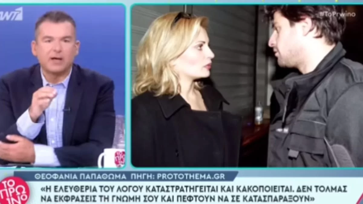 «Έχει δίκιο εδώ» - Η τοποθέτηση του Λιάγκα στην κατακραυγή της Παπαθωμά για την υπόθεση Γεωργούλης