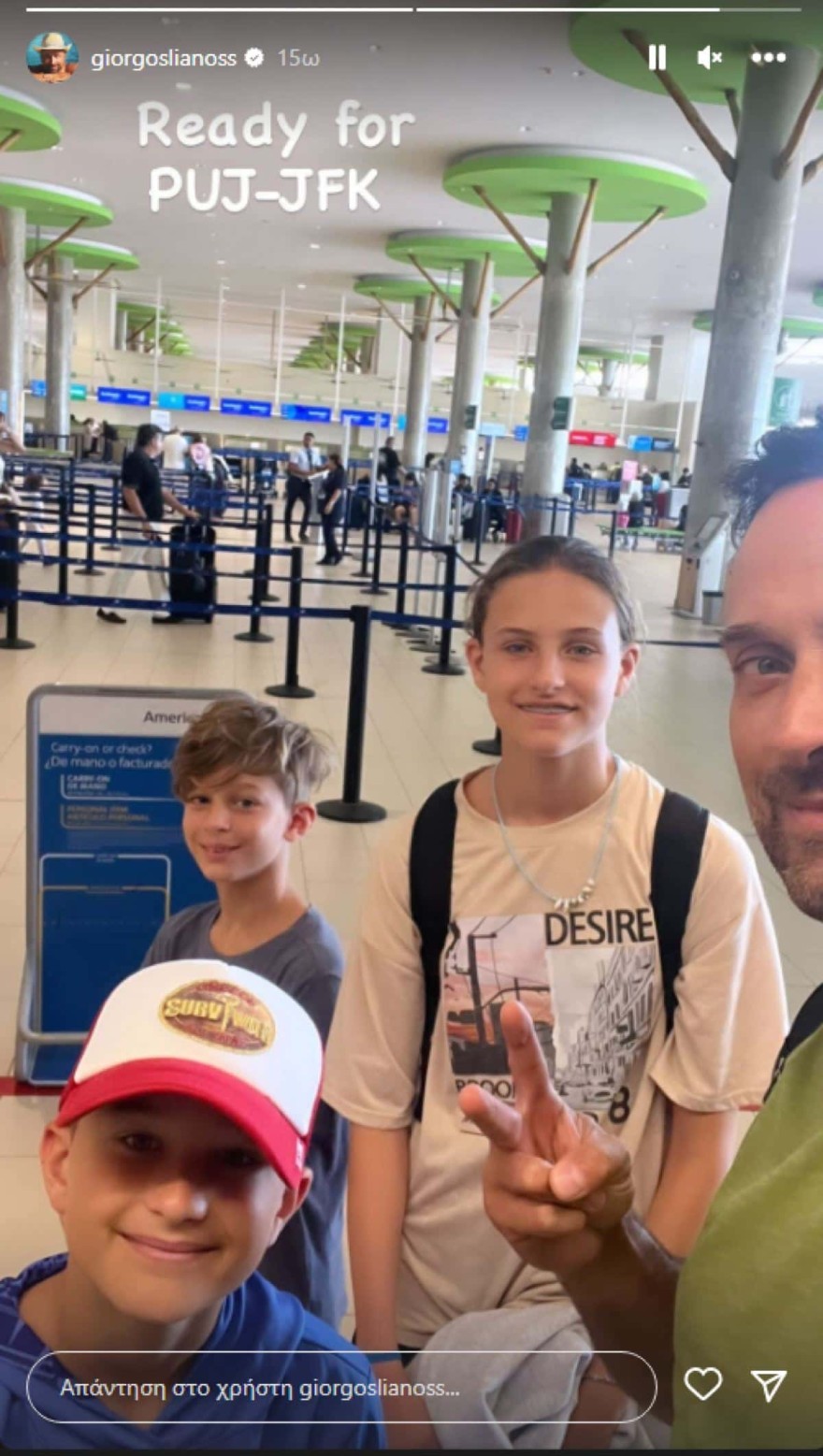 Λιανός - αεροδρόμιο