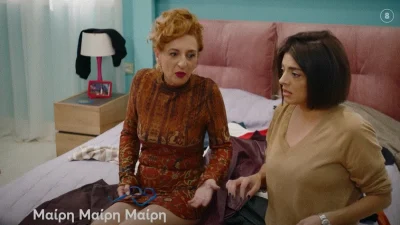 Μαίρη Μαίρη Μαίρη (21/4): Ξεκίνησε η αντίστροφη μέτρηση - Σε δύσκολη θέση η πρωταγωνίστρια