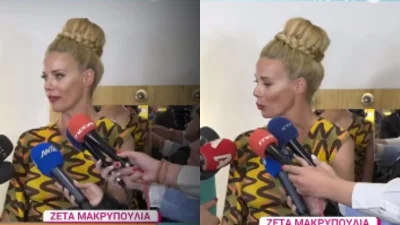 «Θέλω να είναι πάντα...» - Η αποκάλυψη της Μακρυπούλια το μέλλον του Ρουκ Ζουκ στον ΑΝΤ1