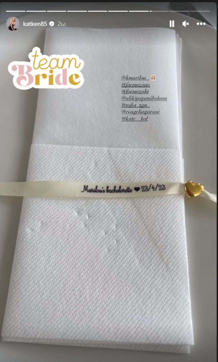 Μαριλού Κοζάρη