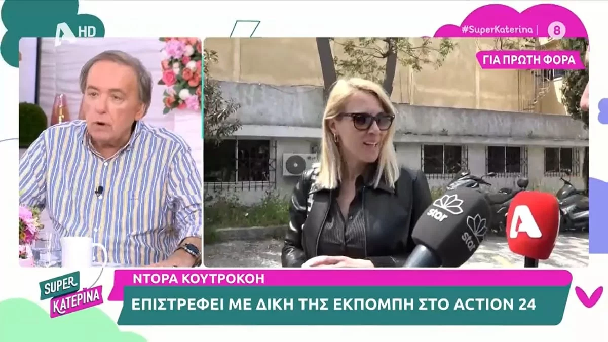 Απέτυχε το χειρουργείο της Ντόρας Κουτροκόη: «Την άκουγα που μίλαγε και σπάραζε η καρδιά μου» - Η εξομολόγηση του Μικρούτσικου