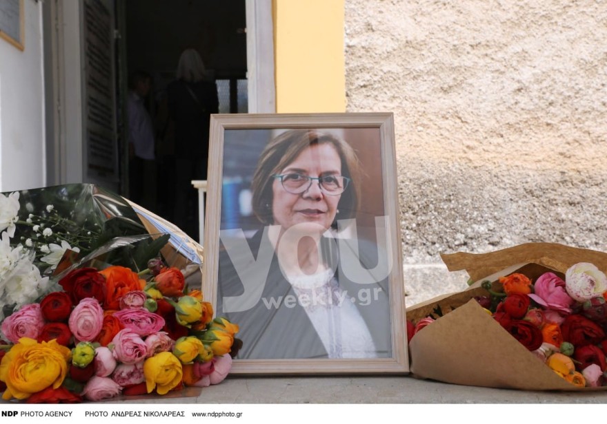 Κηδεία Μυρσίνης Ζορμπά φωτογραφία