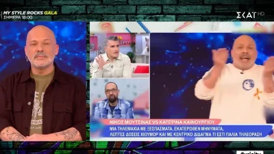 Νίκος Μουτσινάς: «Παιδιά είναι δυνατόν;» - Τα "καρφιά" του παρουσιαστή για την Σίσσυ Χρηστίδου