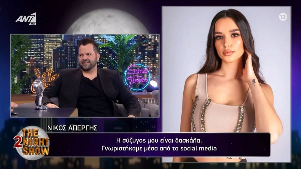 «Χρειάστηκε να κάνουμε μία επέμβαση τους πρώτους μήνες...» - Συγκινεί ο Νίκος Απέργης για το πρόβλημα υγείας του γιου του