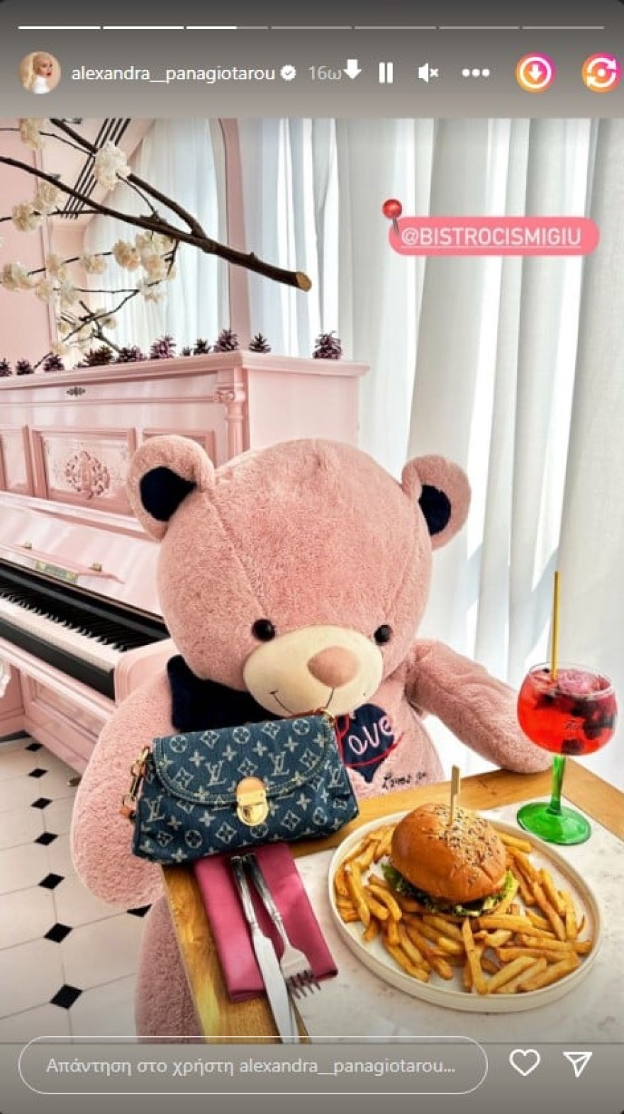 Απ' την Ρουμανία με αγάπη: Τεράστιο και ροζ - Το δώρο υπερπαραγωγή του Στάθη Σχίζα στην Αλεξάνδρα Παναγιώταρου!